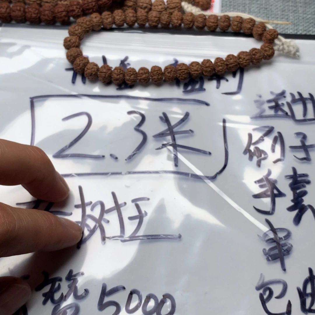 K***K金刚菩提吊坠老树王