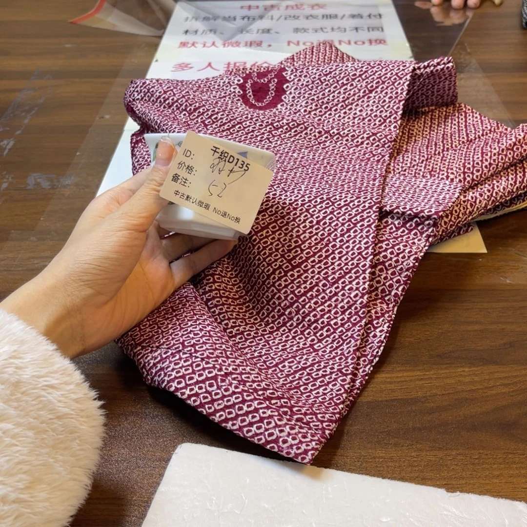 羽***杉135中古默认瑕疵No退换