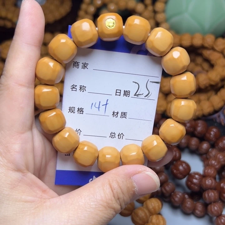 猴头核桃手串猴头