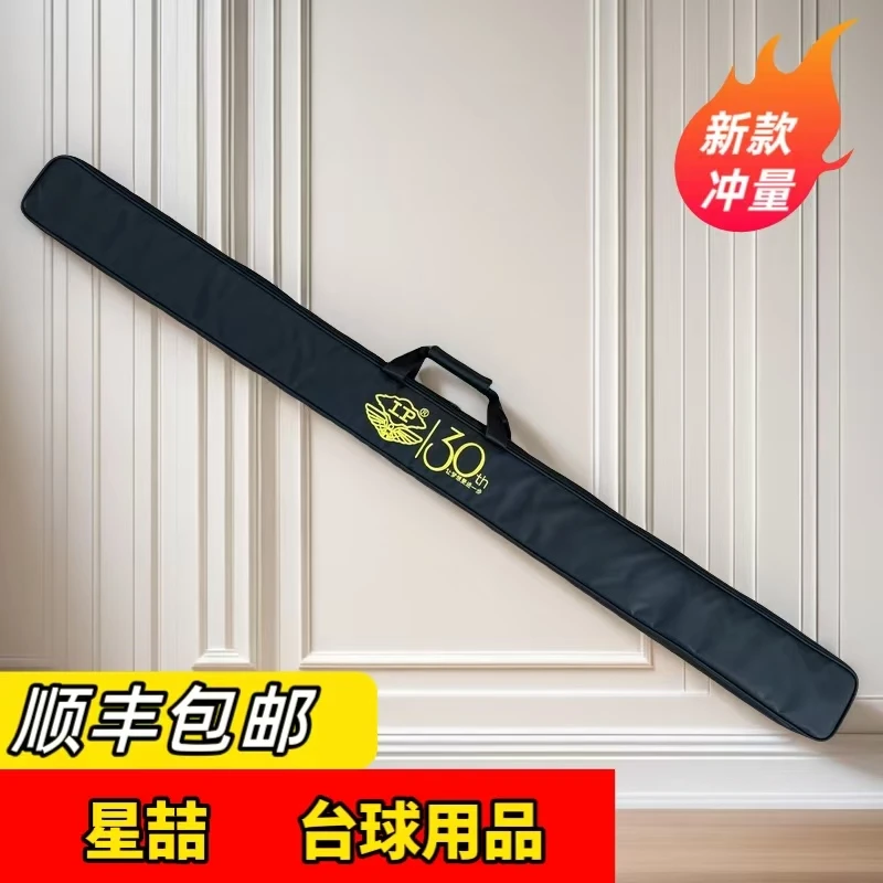 新款LP30周年纪念版台球杆包爆款台球杆盒外包保护套双槽三槽通用