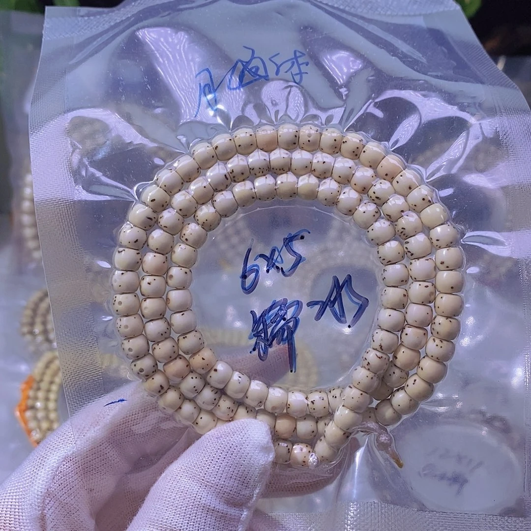 星月菩提吊坠糯冰