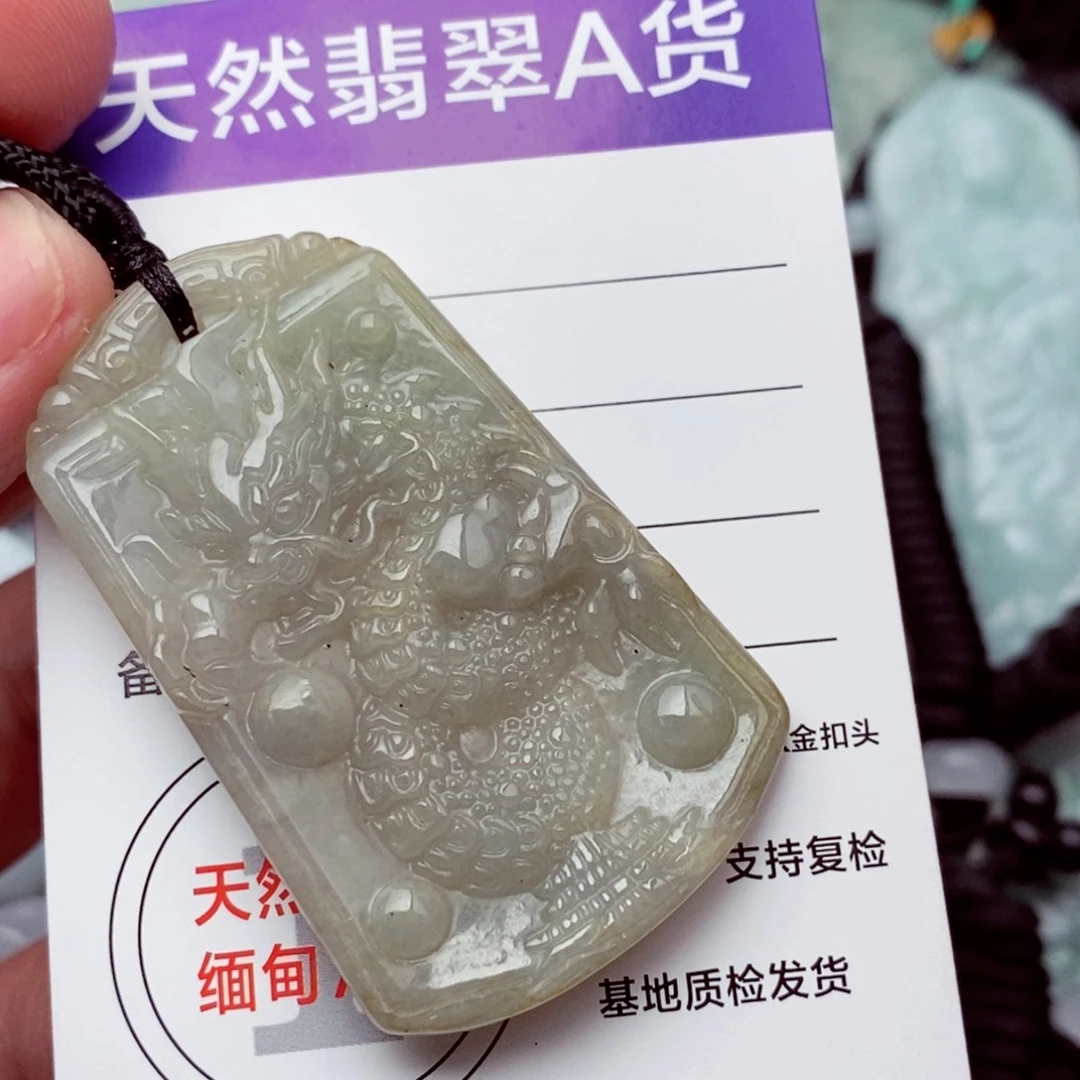 翡翠挂件未镶嵌翡翠