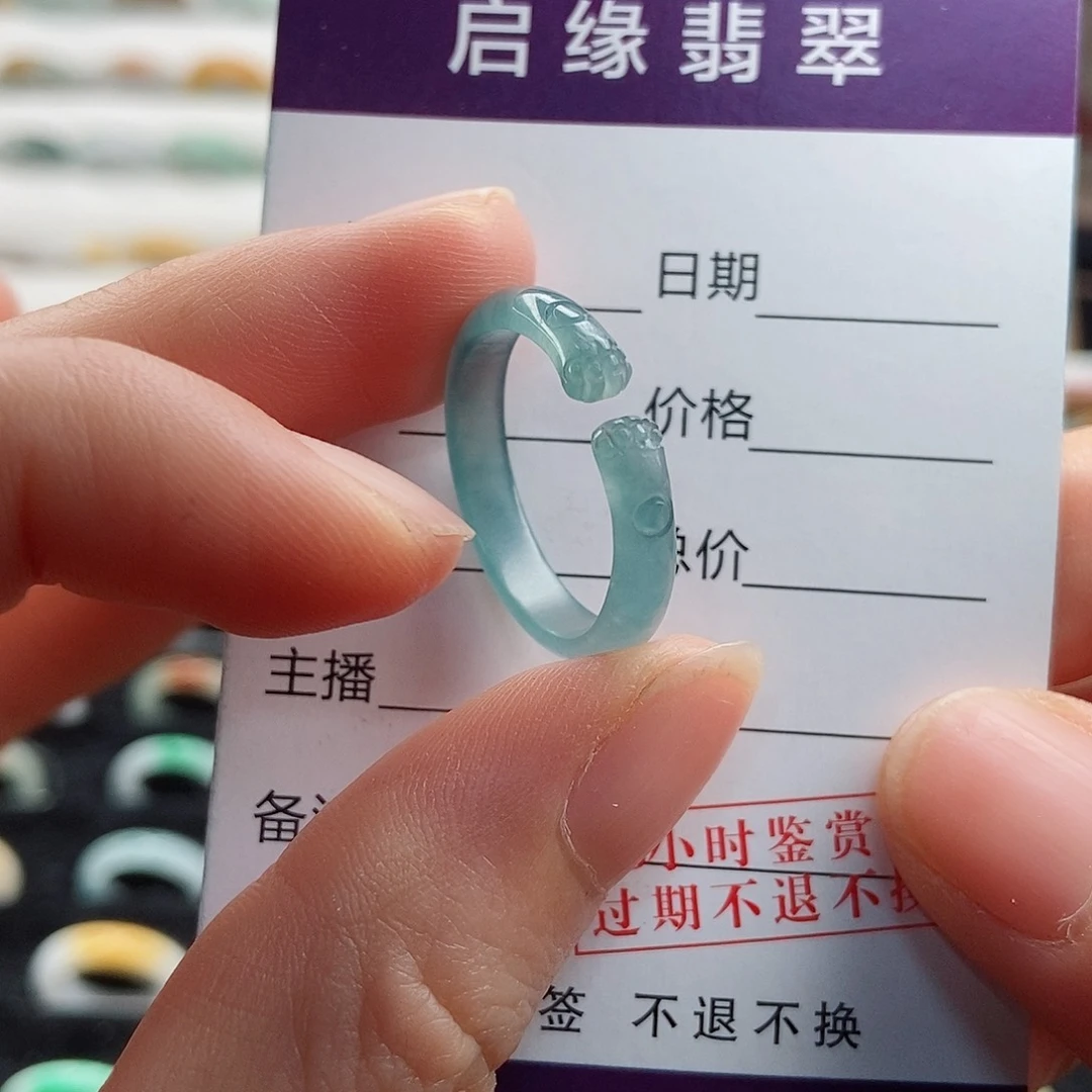 翡翠戒指未镶嵌圈口19