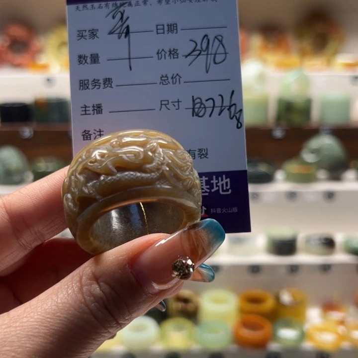 和田玉（糖玉）戒指未镶嵌通****哥内径22.68