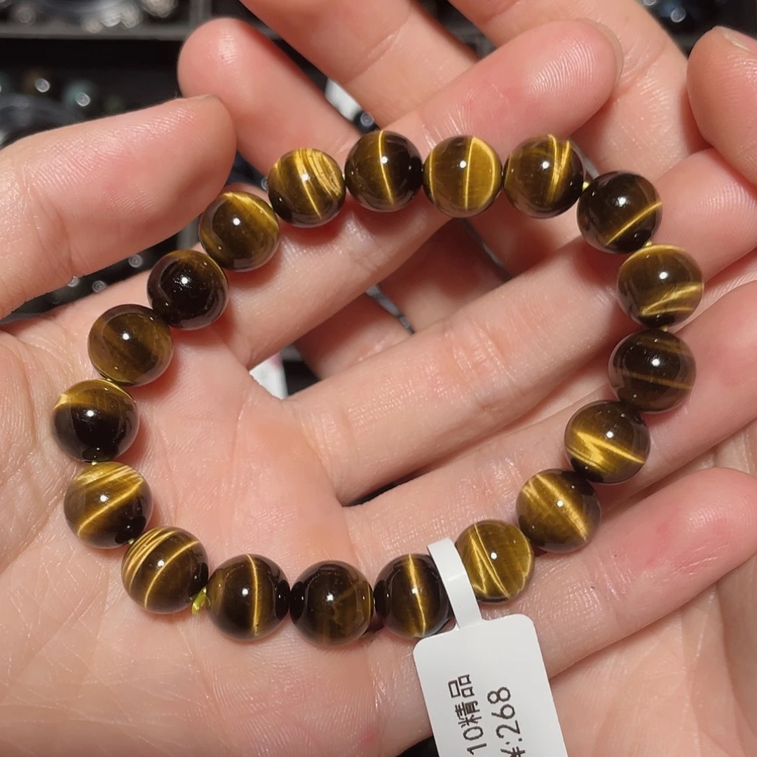 W***圈木变石（虎睛石）未镶嵌手链