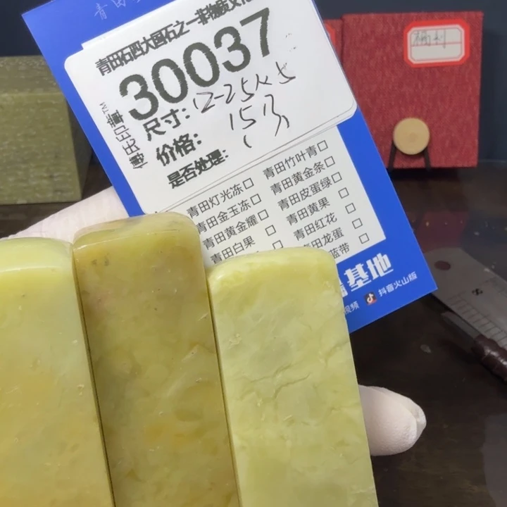 青田石12.13青田石雕厂家直销