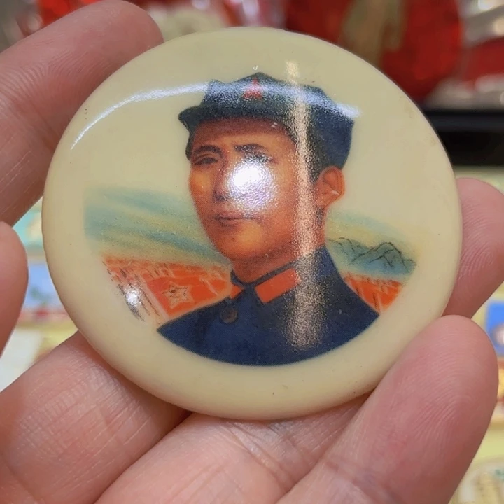 其他普通金属春*我