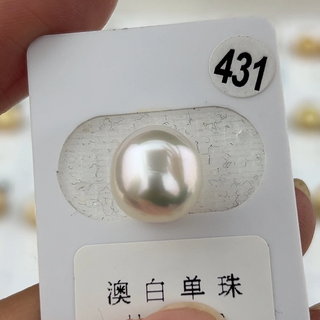 定制海水珍珠未镶嵌裸珠11-12 宝石光