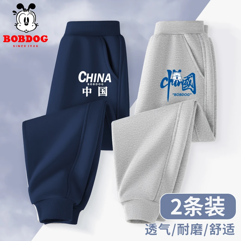 巴布豆儿童裤子2025新款男童春秋款潮流男孩运动裤中大童卫裤秋装