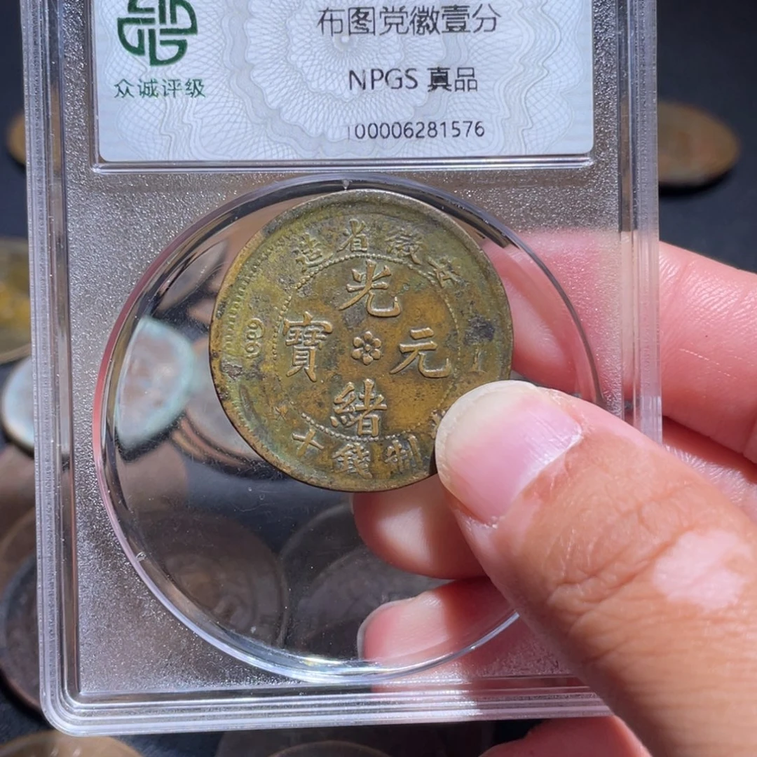 铜博古通今肉丸35