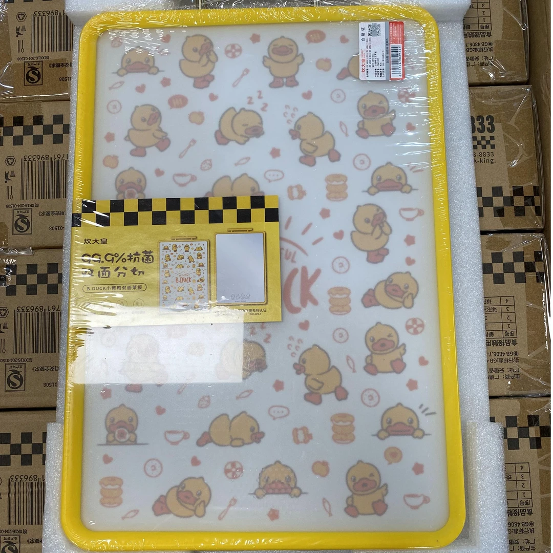 全新小黄鸭联名菜板