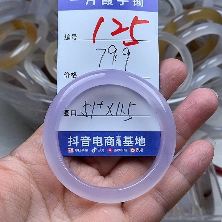 玛瑙/玉髓手镯合金锦*?