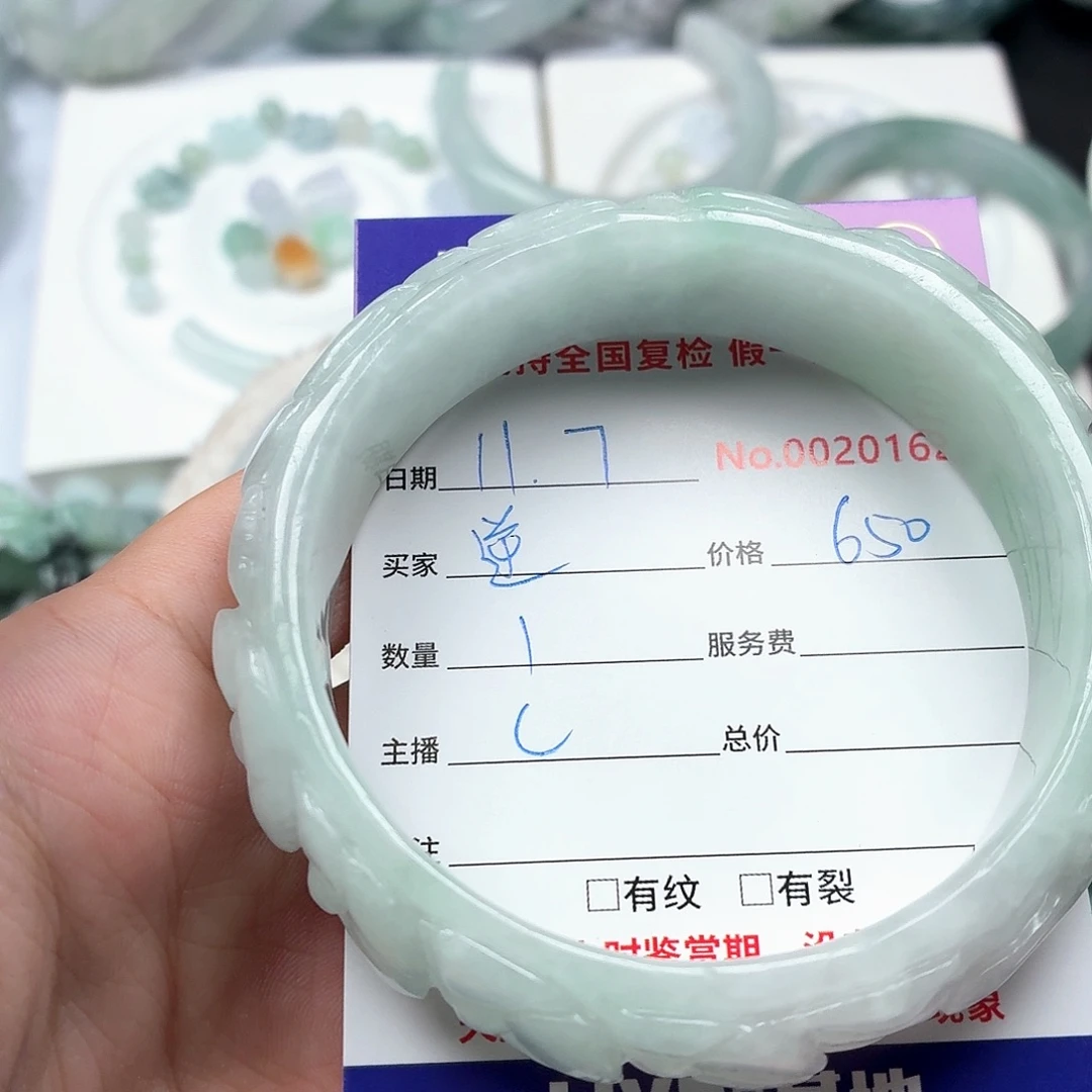 逆***上翡翠未镶嵌挂件58979797866