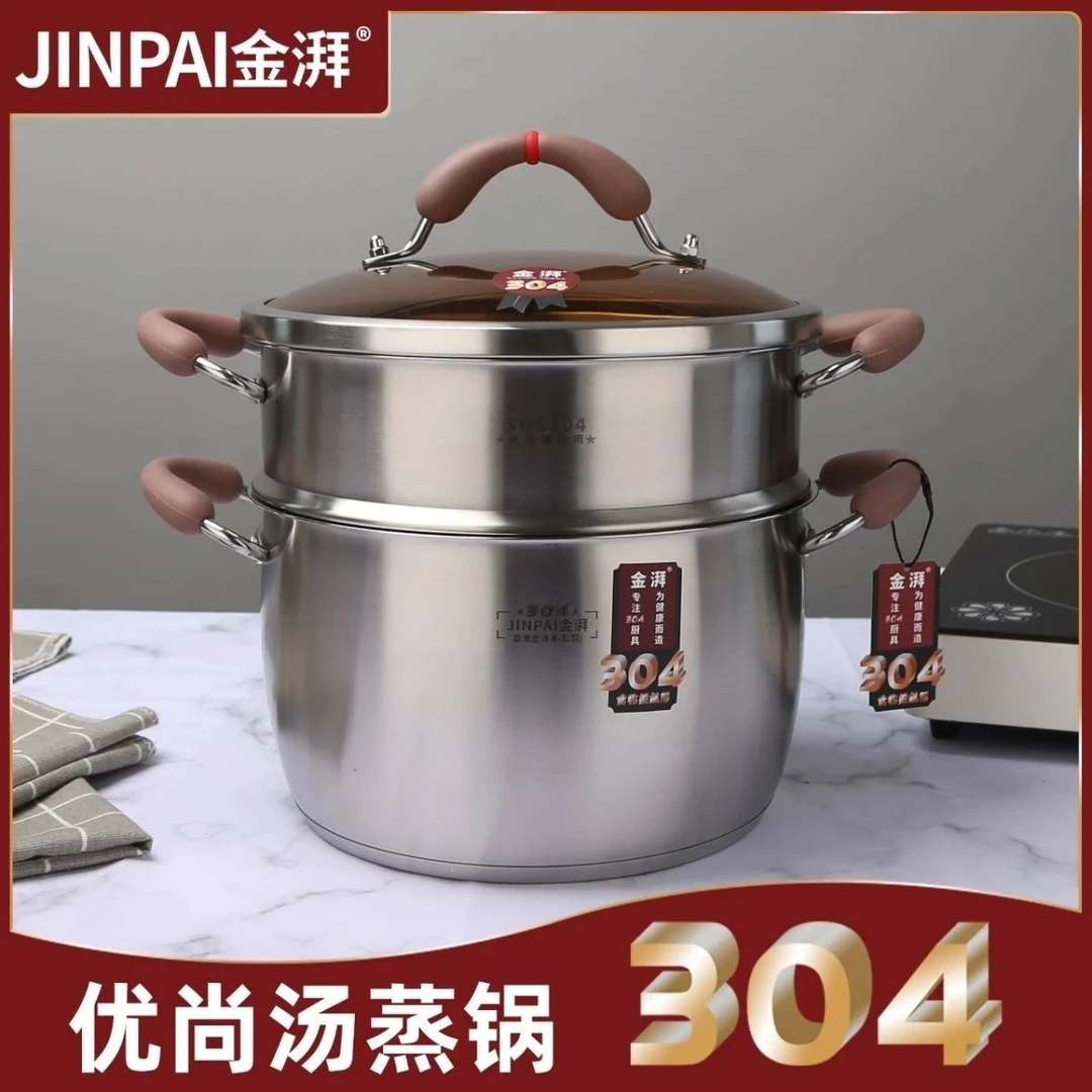 金湃汤优尚锅硅胶把手 304不锈钢汤锅蒸锅双耳防烫复底不锈钢