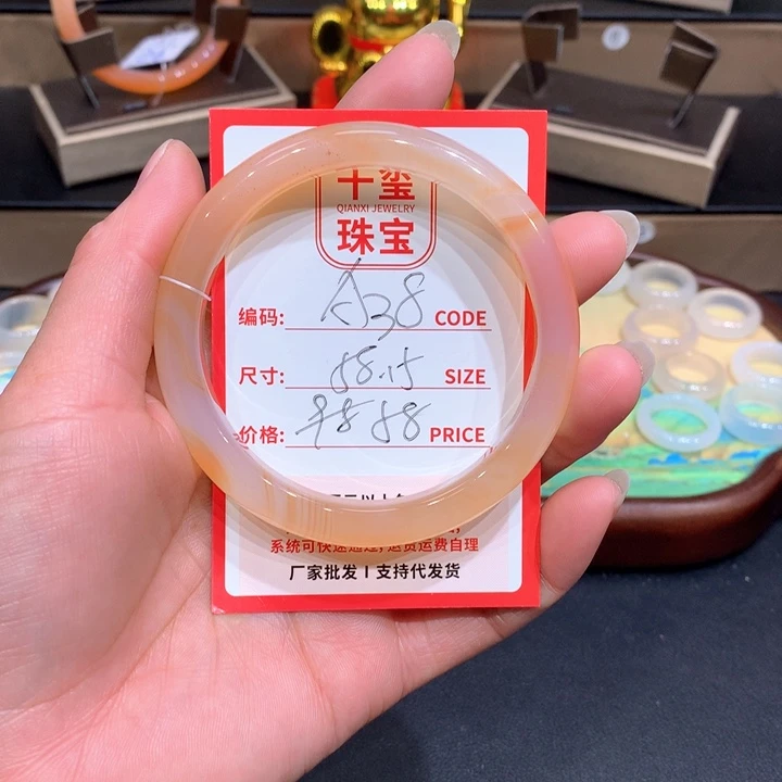 玛瑙/玉髓手镯未镶嵌