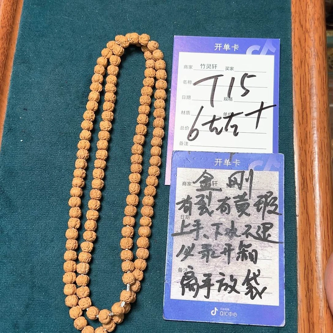 菩提手串/手链佛手