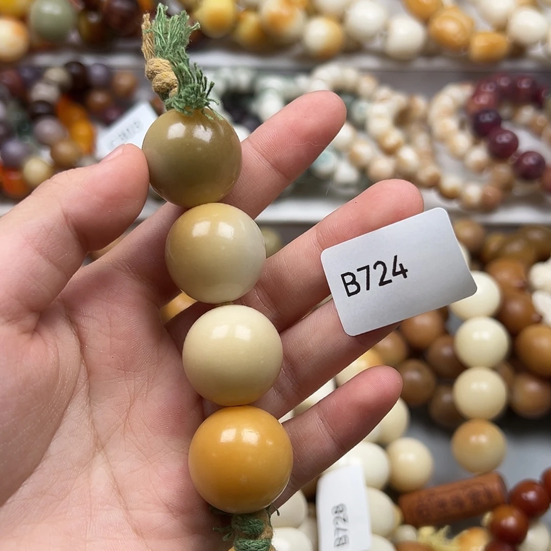 菩提根/象牙果吊坠b724圆珠20-21微瑕一串