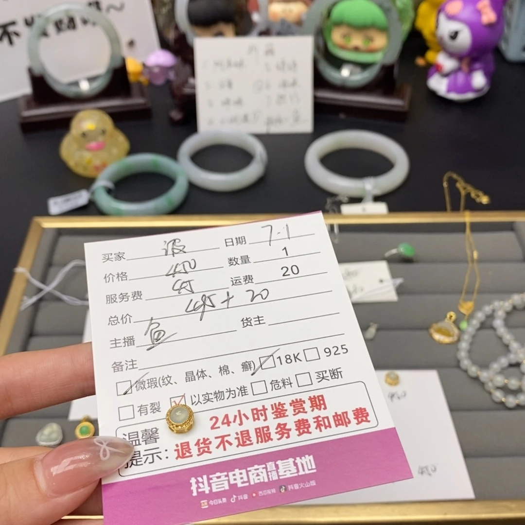 翡翠18K金镶嵌颈饰波**哔