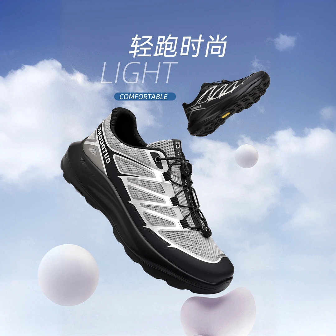 【文心】【聚氨酯底】【软弹透爽】城市登山轻户外旅行休闲徒步鞋31269