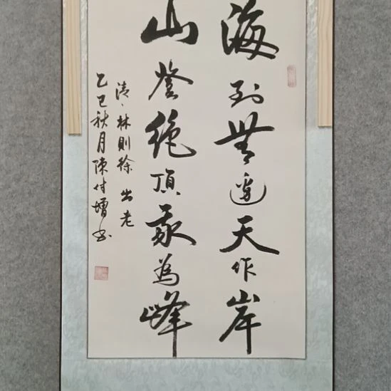 国画佳音艺术馆作品