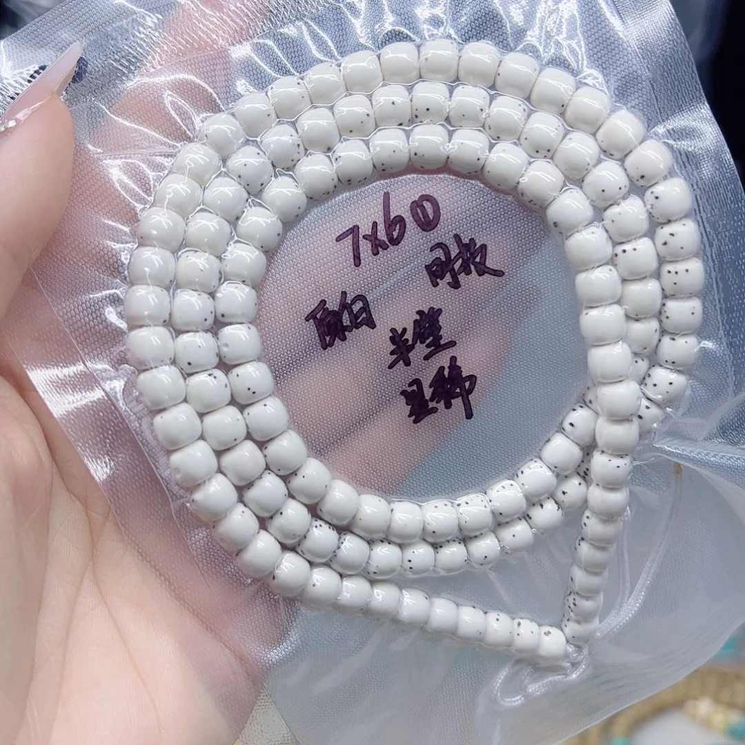 吊坠星月菩提原白7*6超大留白