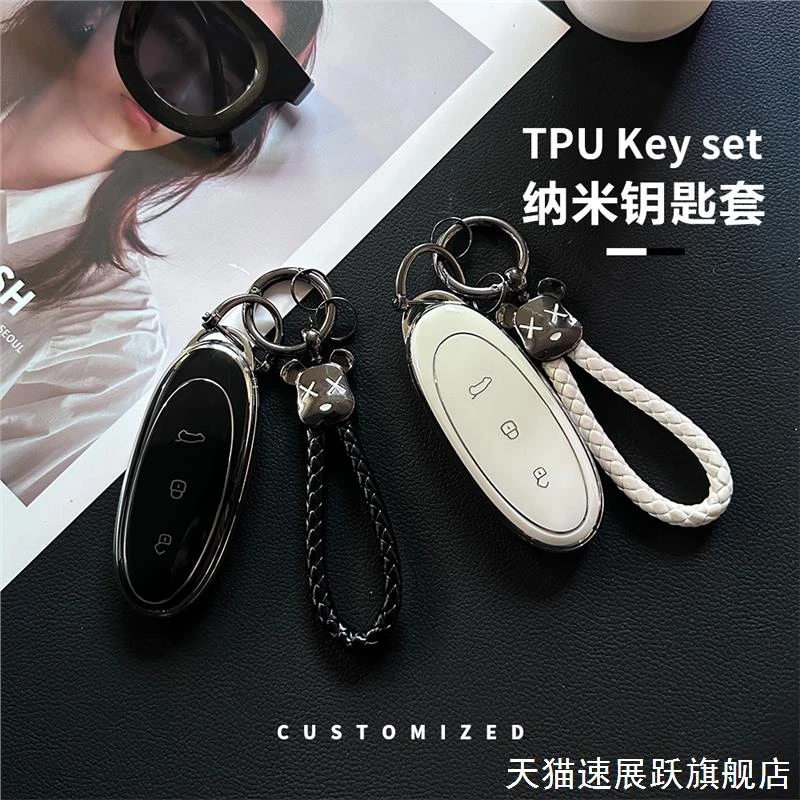 适用于2025款东风纳米01钥匙包纳米新能源汽车遥控钥匙保护套壳扣