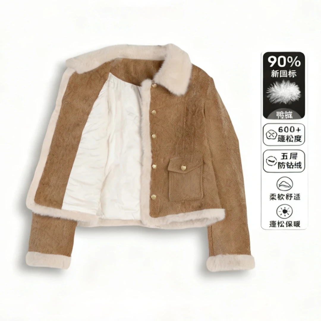 2025冬季新款美拉德短外套保暖白鸭绒羽绒服