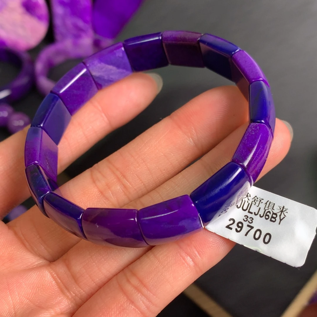 苏纪石（舒俱来）未镶嵌蓝紫幻彩镯牌