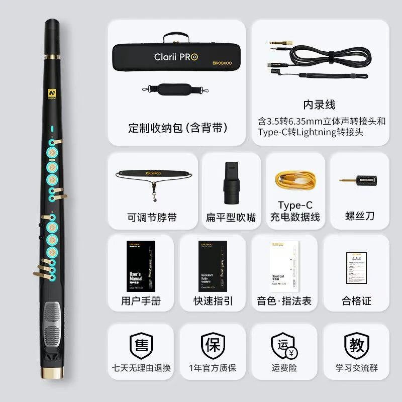 锣钹C20专业演奏电吹管真采样蓝牙语音内录双引擎（包教学）