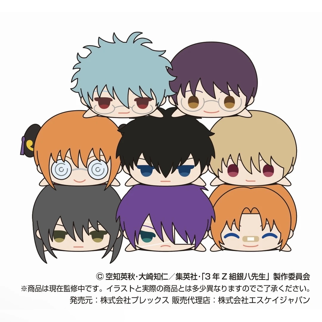 银魂 3z趴趴毛绒玩偶盲盒（代拆）