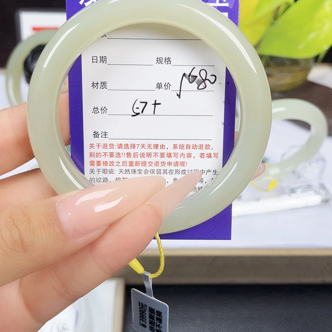 未镶嵌手镯和田玉