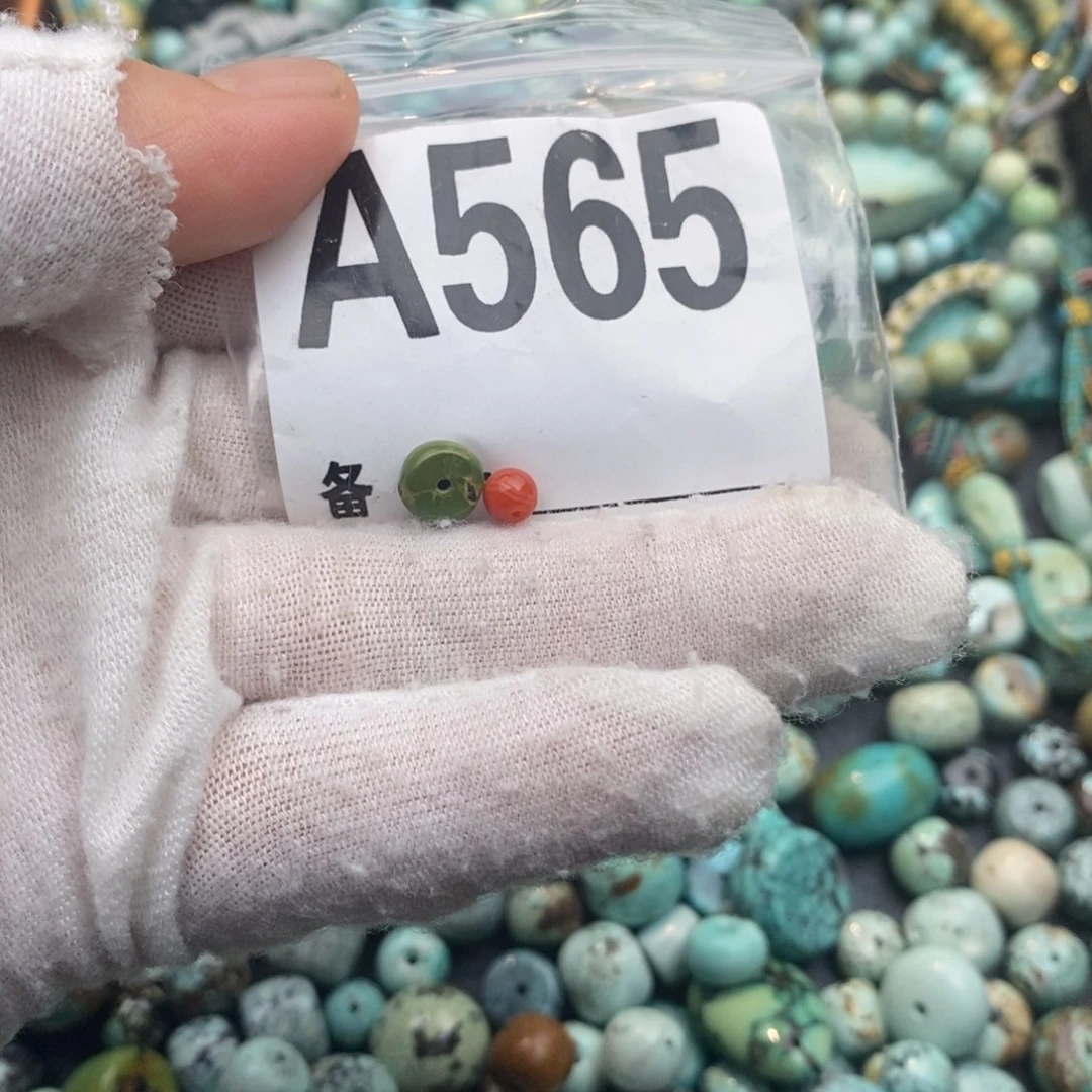 南红玛瑙卡7.6隔片未镶嵌