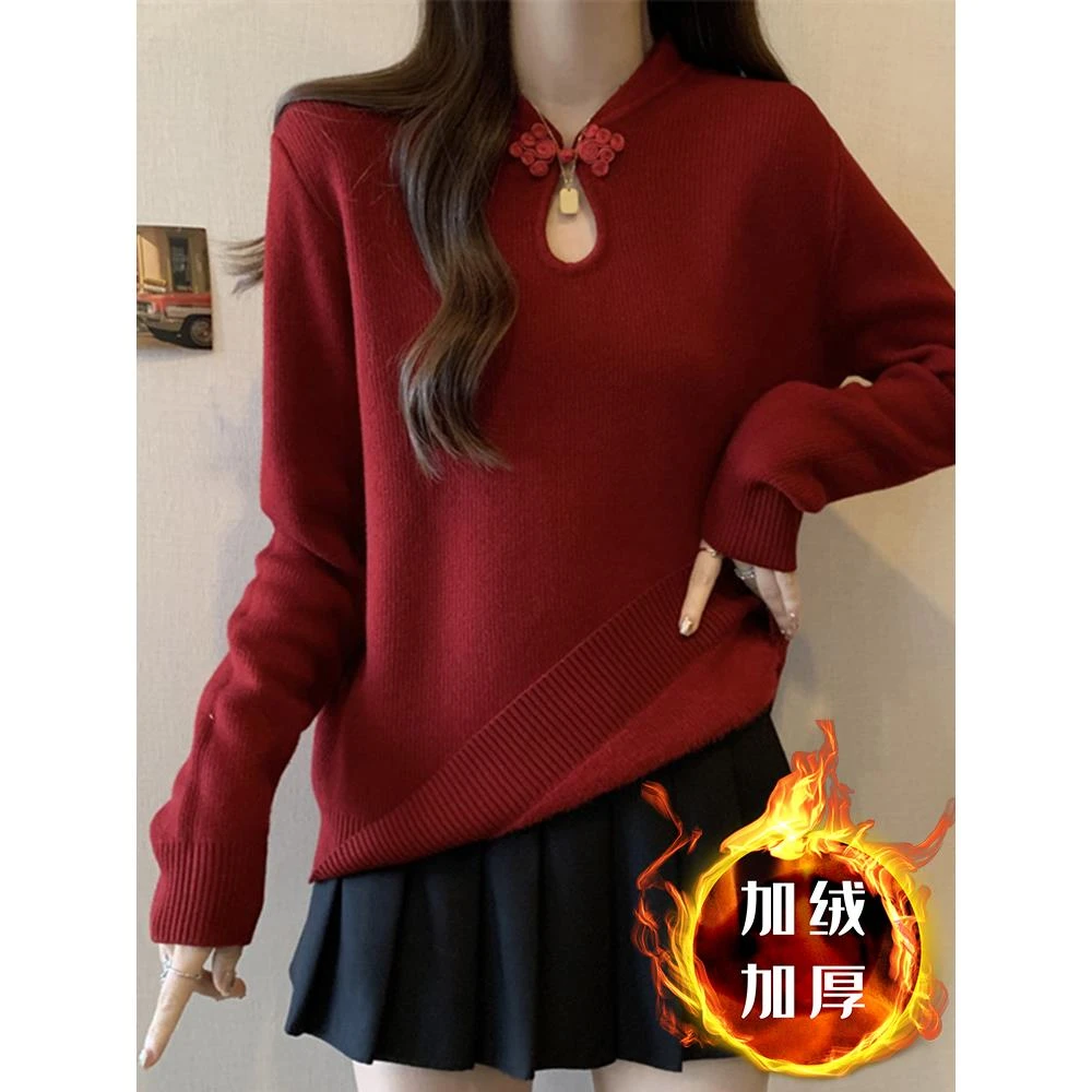大码国风盘扣红色毛衣女秋冬加绒加厚内搭一体绒针织打底上衣胖mm