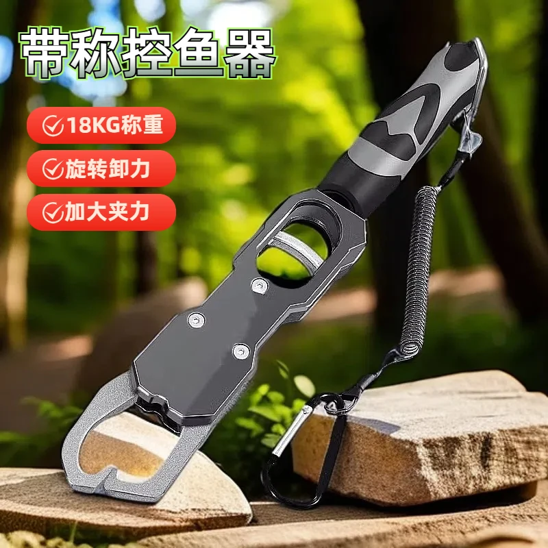 控鱼器带称控大物取鱼夹鱼钳解钩子抓鱼器路亚钳多功能控鱼钳