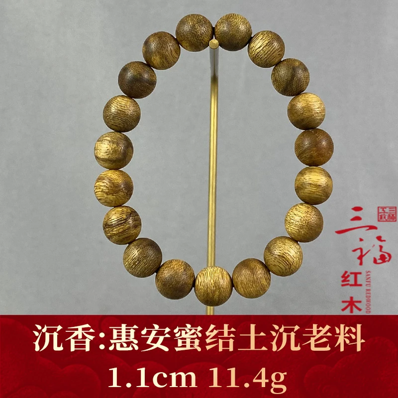 111030 惠安蜜结土沉老料 沉香