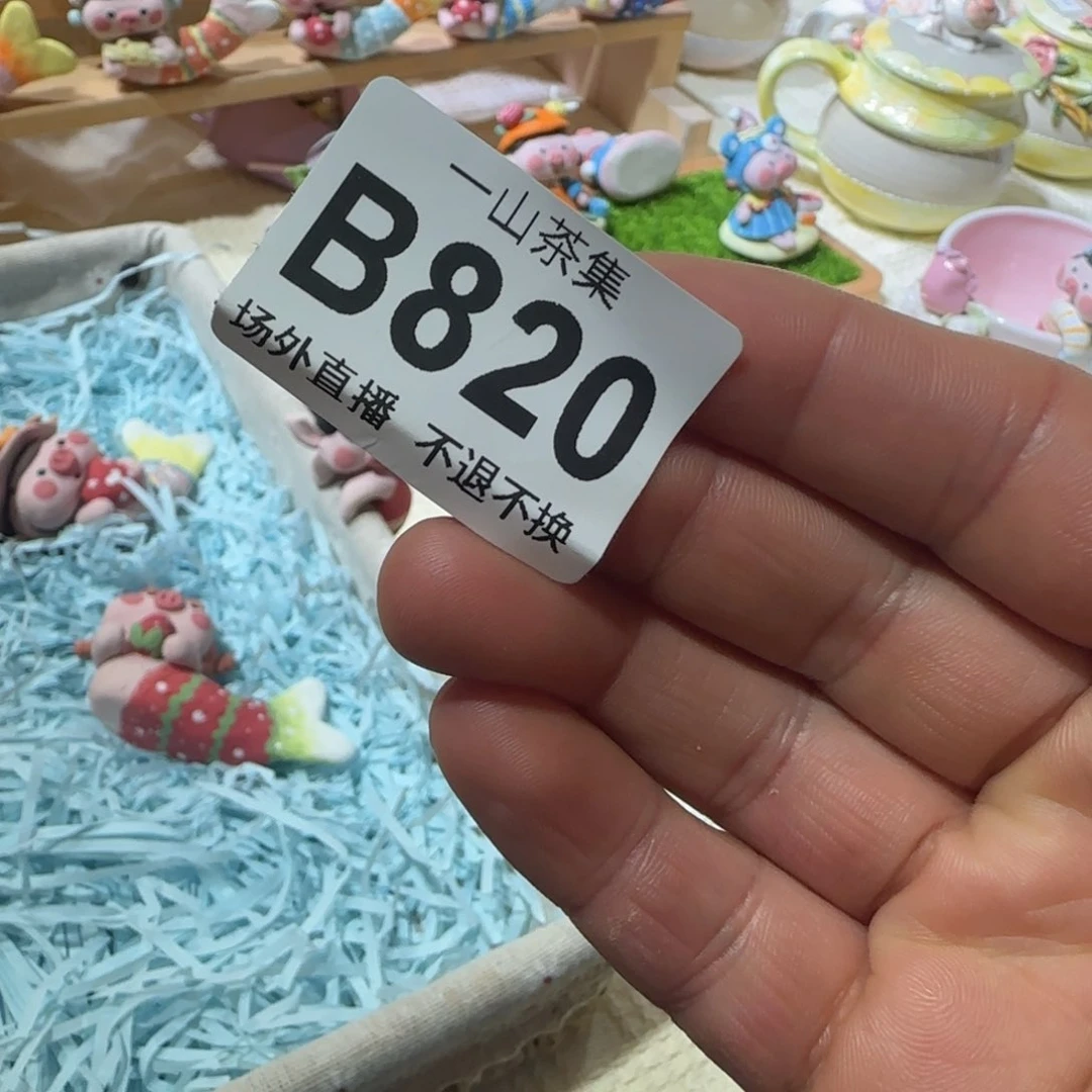 ?**琪98×6=588猪哪吒