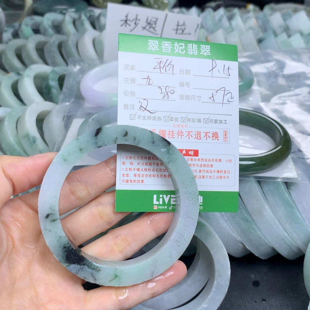 壹***店未镶嵌翡翠手镯定制定制翡翠