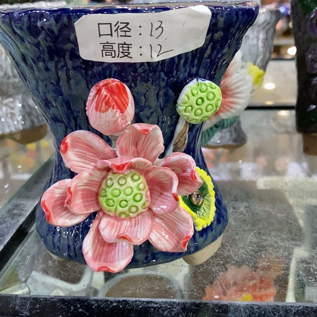 【闪购商品】红陶福利
