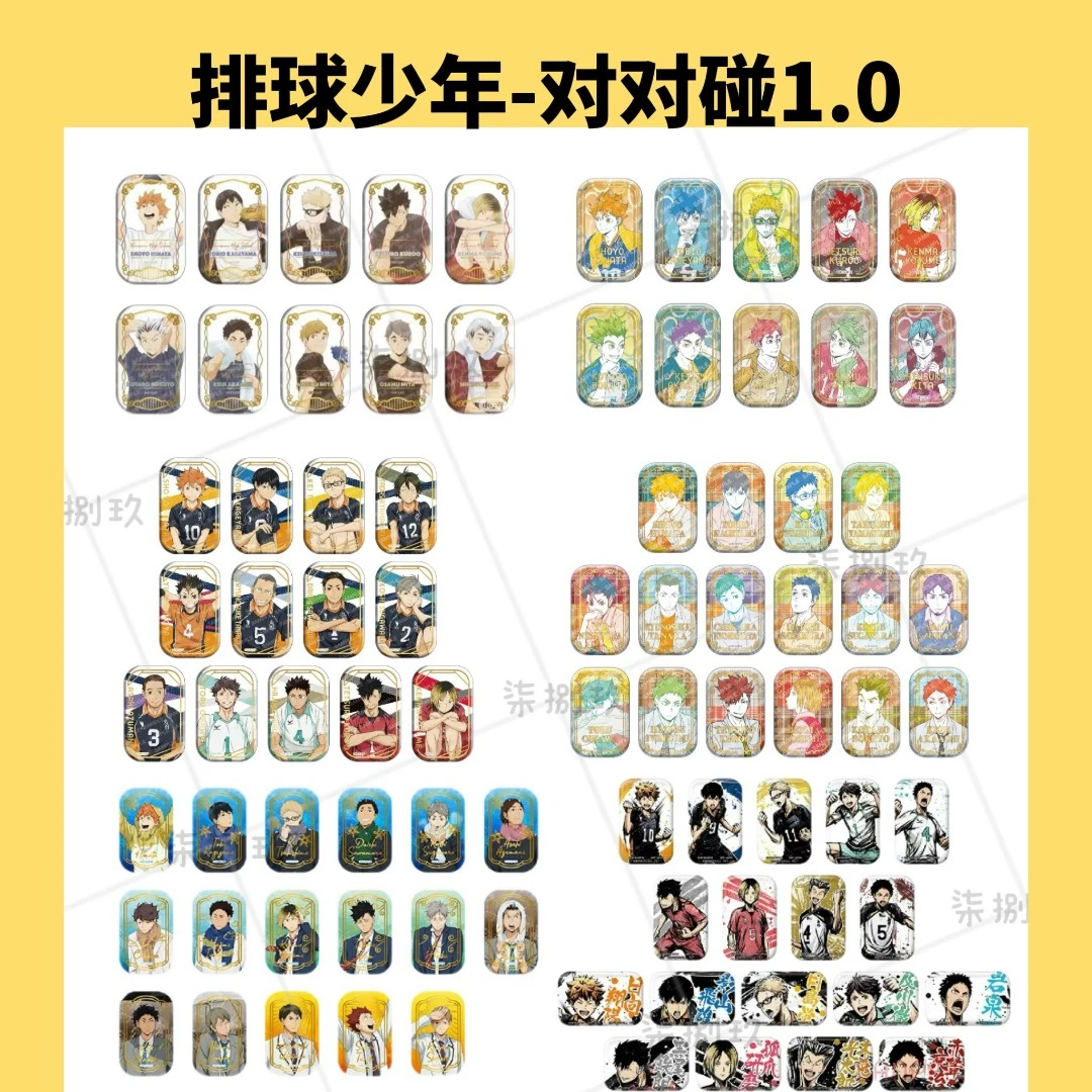 【谷捣猫宁】排球少年连连看1.0 音乐会闪天气方黑白方饮料队旗麻将