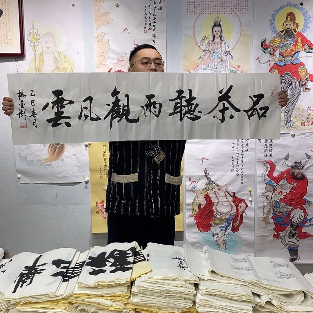 书法杨金澎书法作品手写作品