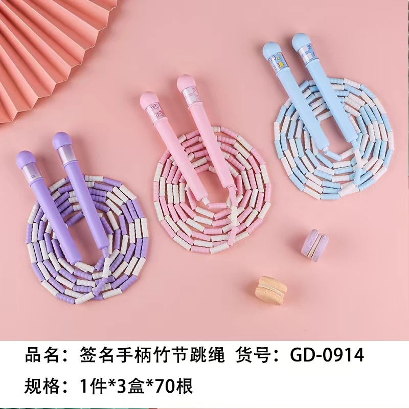 0914加迪森袋装签名手柄竹节1盒10根学生用品