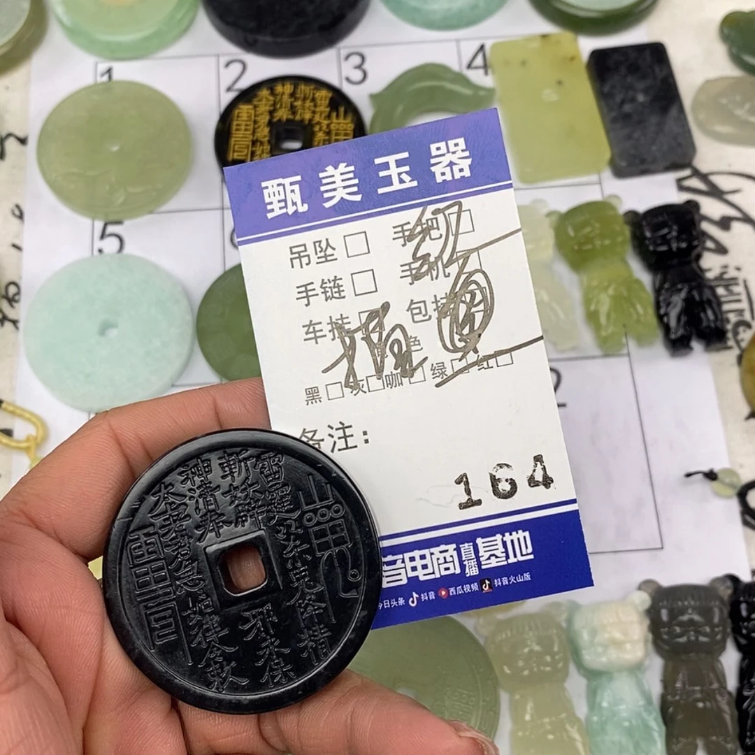 【闪购商品】岫玉颈饰未镶嵌小***琨挂件