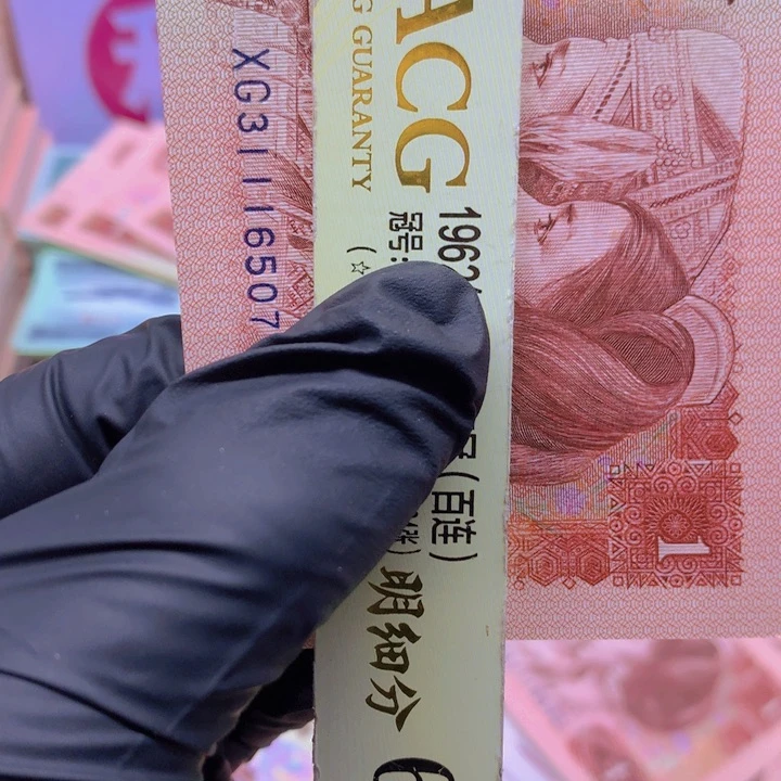 欢迎来到丁家507单张