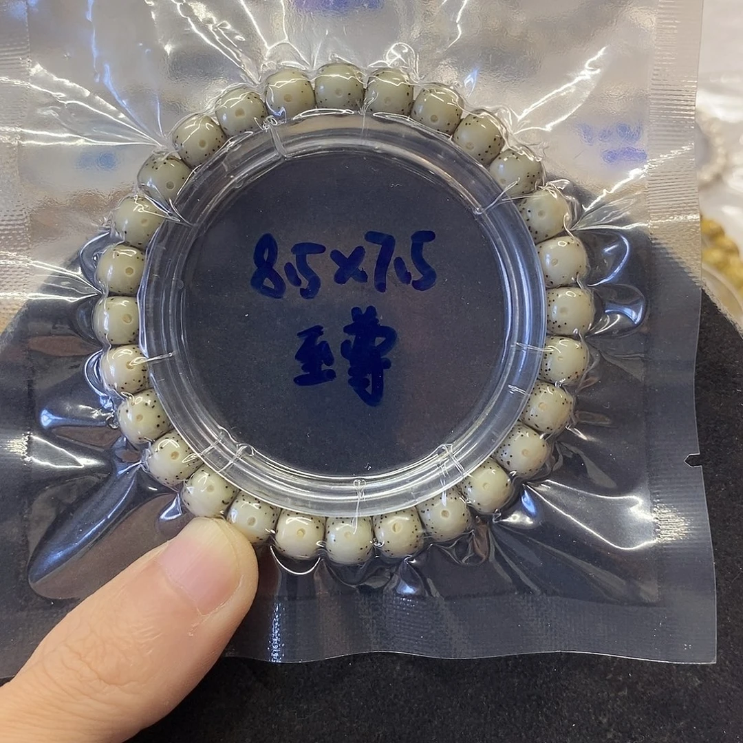 玩***玩手串星月菩提原生态8.5/7.5