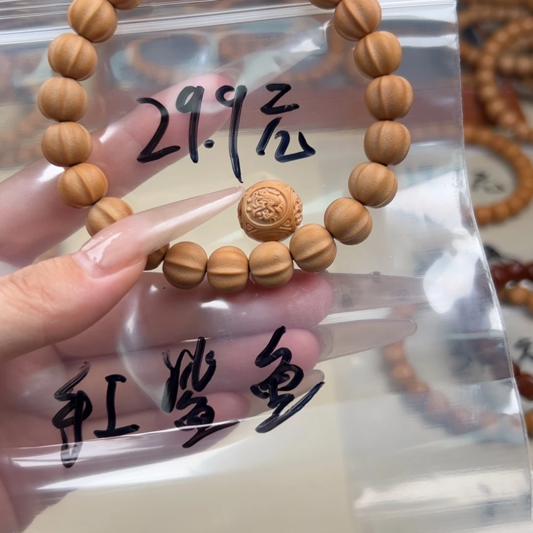 猴头核桃手串泛油手工鲨鱼29.9➕雕刻