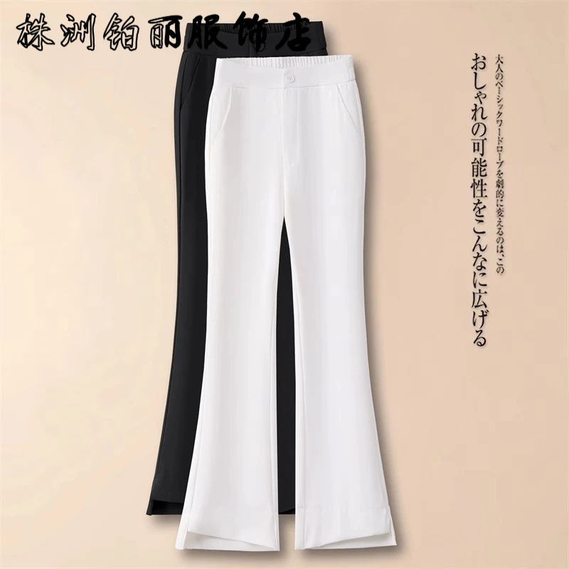 白色冰丝开叉微喇裤女夏季薄款2025新款垂感爆款直筒喇叭裤九分裤