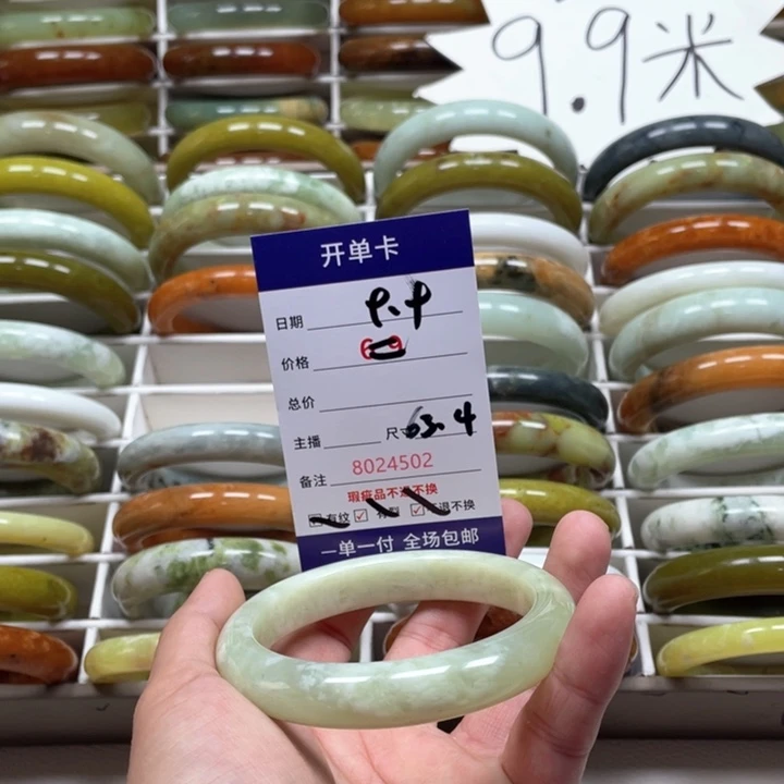 蛇纹石玉手镯未镶嵌西****庆