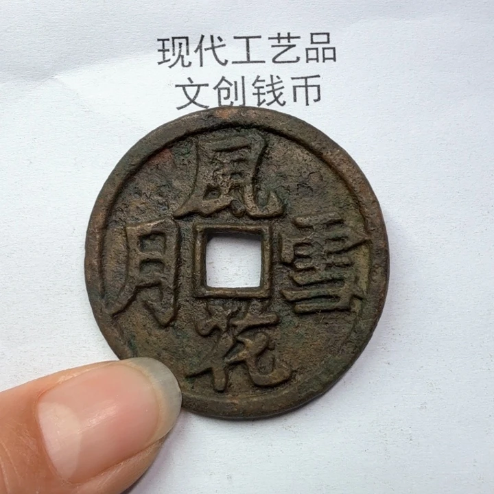 ?****?老铜复刻一比一工艺品