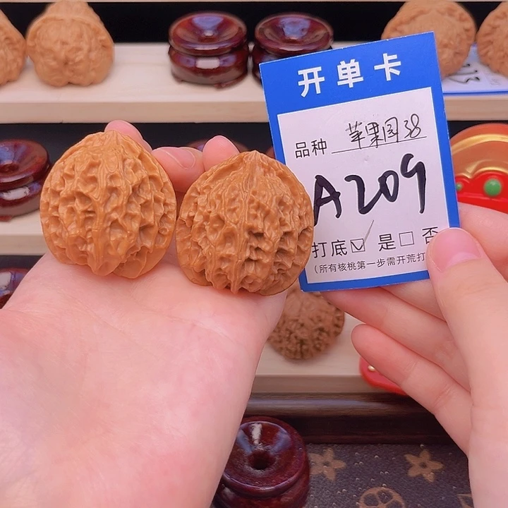 文玩核桃吊坠苹果园38