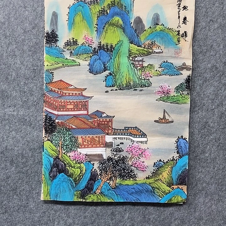 国画四尺三开山水一副